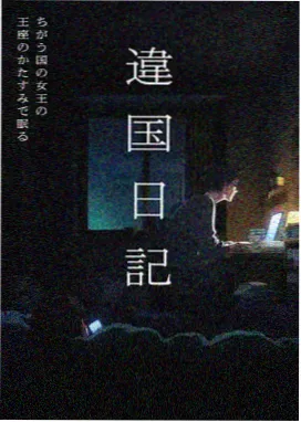 手机剪辑实战教程 免费短视频封面