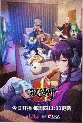 纸飞机飞过整条街 免费短视频动画短片封面